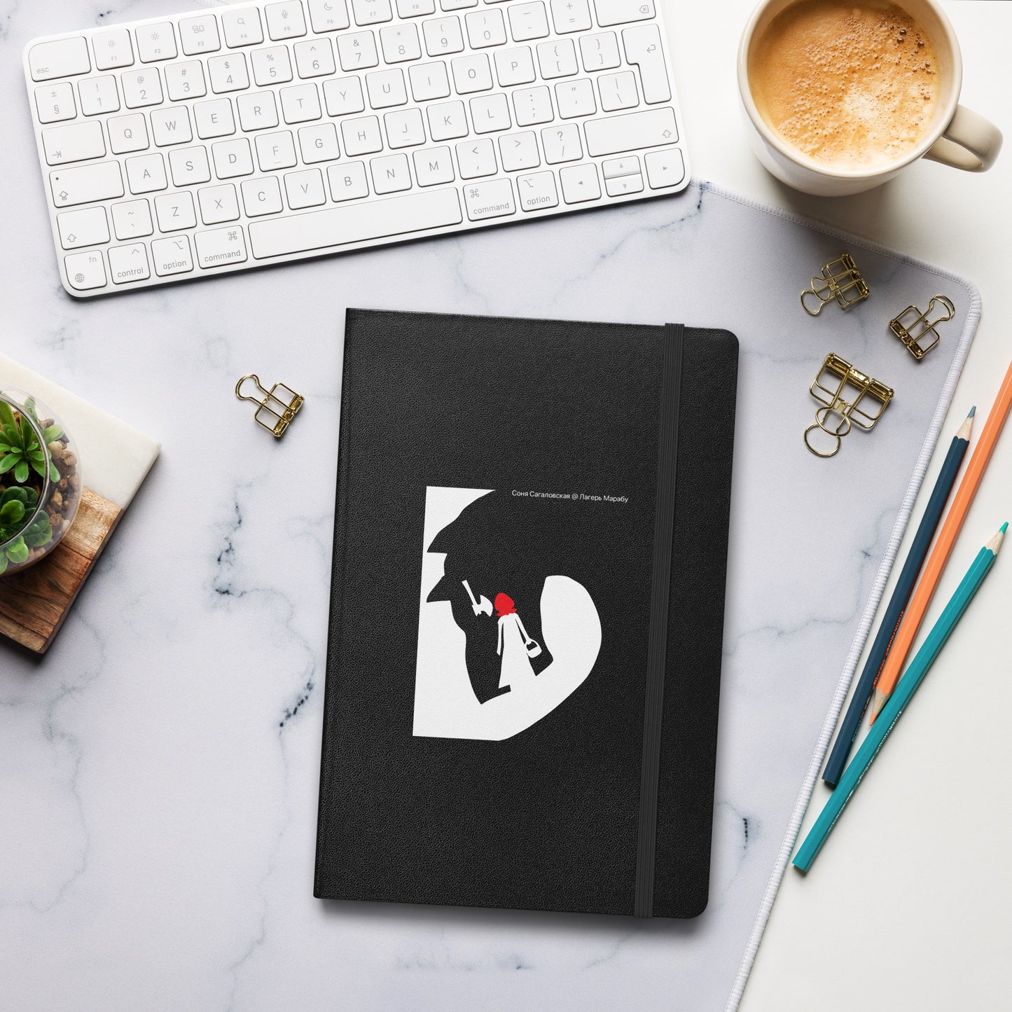 Чёрный ежедневник в твёрдой обложке "Красная Шапочка"